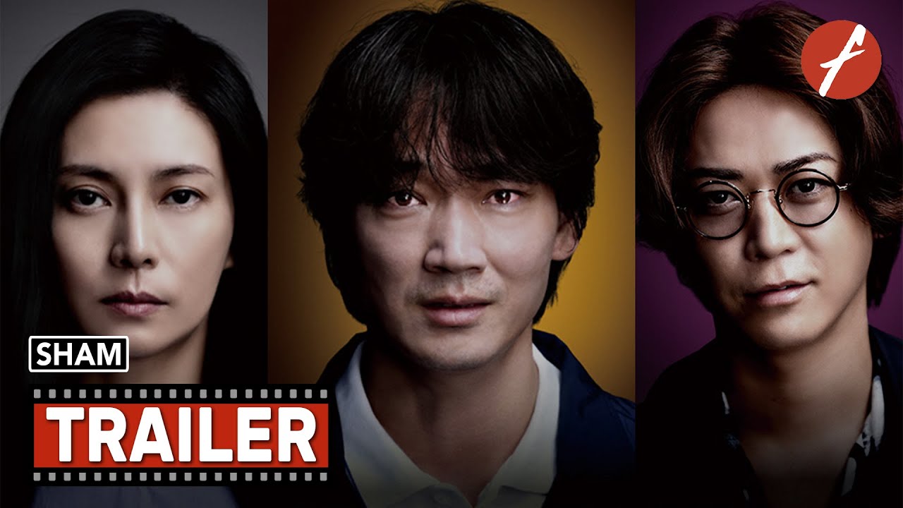 Sham (2025) でっちあげ 殺人教師と呼ばれた男 - Movie Trailer - Far East Films