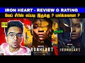 IRON HEART 2025 Series Review IRON HEART Review Tamil IRON HEART Trailer Tamil Viru Review