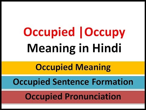 Occupied meaning in Hindi || Meaning of Occupied in Hindi | Occupy meaning in hindi Video