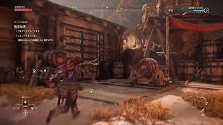 Horizon  Zero  Dawn Forbidden West　part1