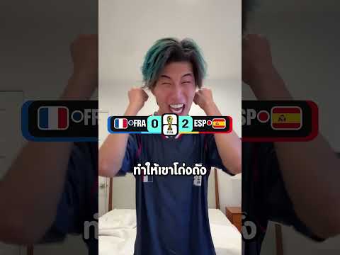 ไอหนุ่มคนนี้มันวอนหาเรื่องจนได้เรื่อง! #shorts #viral