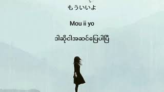 Download lagu Kokoronashi//Covered by SHUANG SHENG( MM subtitled) mp3 Download lagu Kokoronashi//Covered by SHUANG SHENG( MM subtitled) mp3