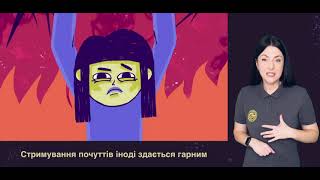Чому не можна тримати все у собі