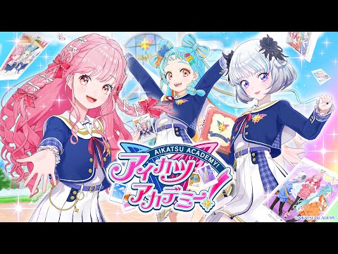 【アイカツアカデミー！ 】プロジェクトPV