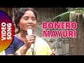 Bonero Mayuri Chengera Beniya Anjali Dakua Rajbanshi Folk Songs Folk Song Video