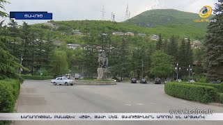 Խաղաղության բանաձև՝ վշտի և ցավի մեջ. Տավուշցիներն ապրում են Արցախով