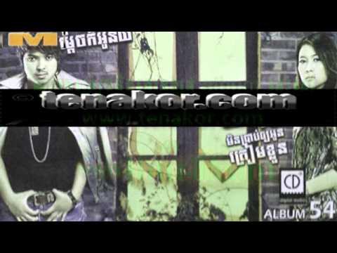 Bong Yom Pun Na Oun Chhir Pun NIng by K-Ly