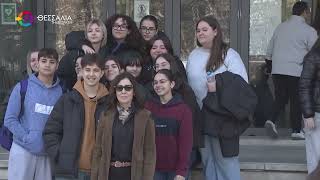 ΜΑΘΗΤΕΣ ΛΥΚΕΙΩΝ ΤΗΣ ΛΑΡΙΣΑΣ ΣΕ ΡΟΛΟ ΔΙΚΑΣΤΩΝ ΚΑΙ ΕΙΣΑΓΓΕΛΕΩΝ ΣΕ ΕΙΚΟΝΙΚΗ ΔΙΚΗ 05 03 2026
