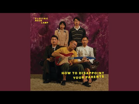 นางรอง (2018 Remastered)