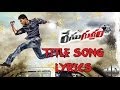 Race Gurram Promotional Full Songs HD - Race.