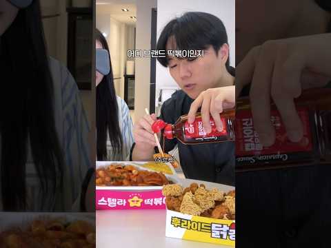 음식 맞출 때마다 만 원 ㅋㅋㅋ