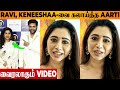 SHOCKING Aarti Trolls Ravi Keneeshaa Interaction With Mother Varalakshmi Divorce Thanuja