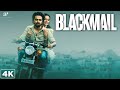 Blackmail 4K Best Scenes Srikanth And GV Prakash Kumar Face Serious Trouble Ahead GV Prakash