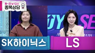 바이앤셀239회260708