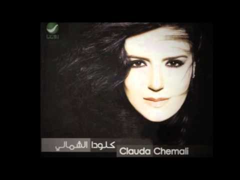 ياحبيب الروح كلودا الشمالي