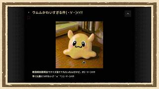 【No Results Found】◆何も知らない友人にゲームを送りつけて遊んでもらうシリーズ◆part2