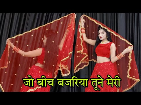 जो बीच बजरिया तूने मेरी पकड़ी बैयां | Jo Beech Bajariya Tune | Ansh | Sapna  Awasthi | Bollywood Song