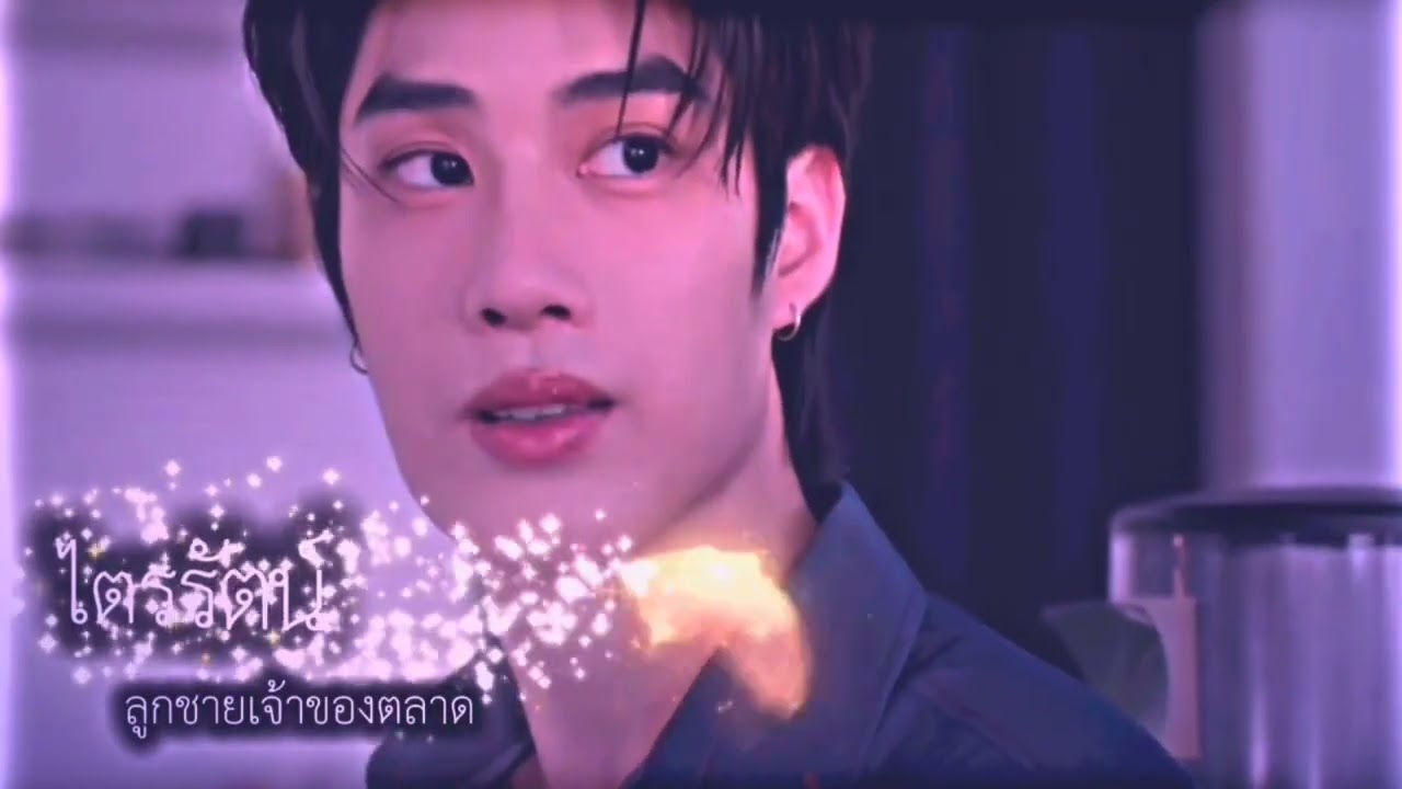 The sixth sense dmd #domundi #ดูมันดิ 