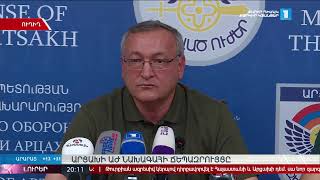 Արցախի ԱԺ նախագահ Արթուր Թովմասյանի ճեպազրույցը. ուղիղ միացում