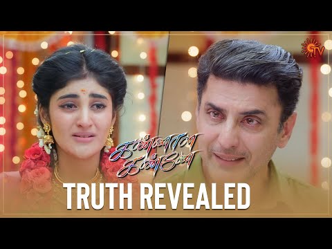 Meera Kaalil Vizhuntha Gowtham 🥺| Kannana Kanne - Best Scenes | Sun TV