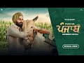 Punjab Official Video Ravinder Grewal New Punjabi Songs 2025 Latest Punjabi Songs 2025