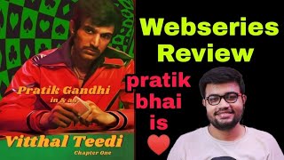 Vitthal Teedi Webseries Review