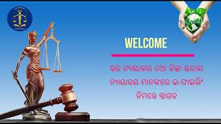Odia – How to e File a case – High Courts and District courts of India;?>