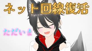 【#雑談配信】ラジオじゃっく！オンライン ＃５５【#デバイスオンライン】