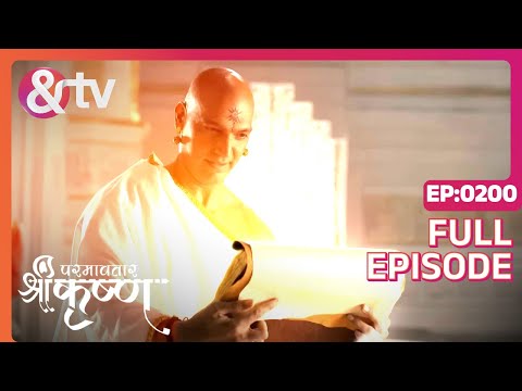 Kansa ने अपनी पुष्टि में क्या पढ़ा? | Paramavatar Shri Krishna Full Ep 200 | 23 Mar18 @andtvchannel