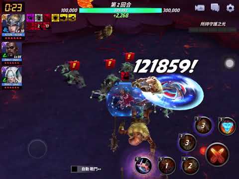 [Marvel Future Fight] Squad Battle Vibranium League Easily over 800000 Part6 小隊戰爭汎合金組輕鬆過80萬Part6