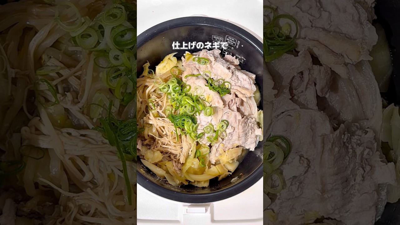 【痩せたい夏までたった3ヶ月】ダイエット界隈流行りの腸活レシピ『豚もやし』