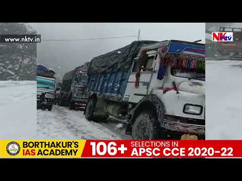 অপৰূপ মায়'দিয়াত বৰফৰ মাদকতা লৈছেনে?