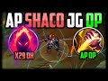 HOW TO PLAY AP SHACO JUNGLE & CARRY FOR BEGINNERS👌 + Best Build/Runes Season 13 League of Legends