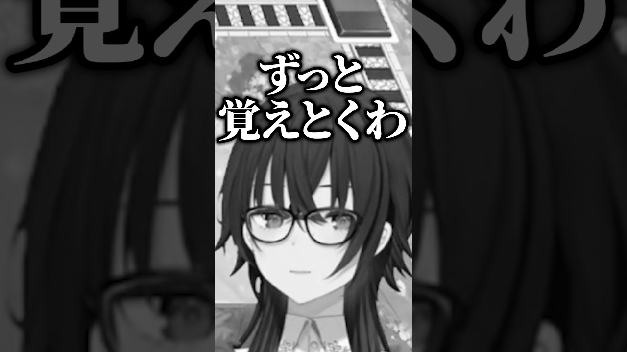 キングボンビーにされそうになったことを絶対に忘れない一ノ瀬うるはwww【ぶいすぽ／切り抜き】#ぶいすぽ #切り抜き #一ノ瀬うるは #兎咲ミミ #英リサ