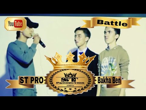 ST Pro Bakha Ben - Versus Battle 2017