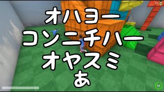 【実況】治安が終わってる地獄のイカゲーム。いや、これはカニゲーム。『Crab Game』