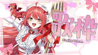 〖 歌枠 〗 年末ライブ決まったぞおおお！いっぱい練習するぞおおお！ 〖 心白てと / ネオポルテ 〗