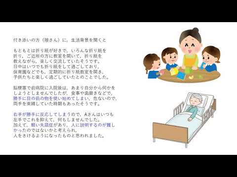 作業療法学科 作業療法オリエンテーション②－折り紙ー