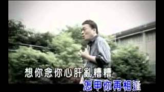 Download lagu Hokkien - Kang Sim Kia Kang Lo mp3