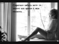 Ради Славы - Когда ты спишь 