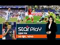 স্টার প্লে দুপুরের খবর ২৩ জুন ২০২৬ Sports Bu