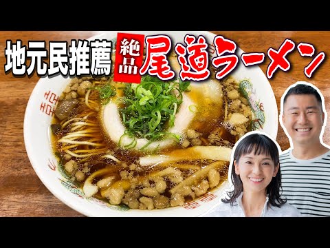 [Hiroshima Gourmet] El súper delicioso ramen Onomichi ocupa el tercer lugar en Tabelog recomendado por los lugareños🍜