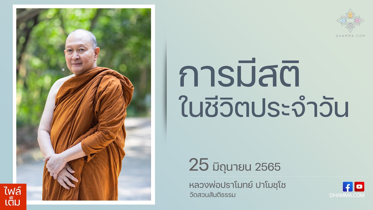 รูปภาพ ดาวโหลด Google Youtube SEO