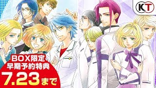 La Corda d'Oro 3: Ano Natsu no Boku-tachi no Subete BOX [Limited Edition] video 1