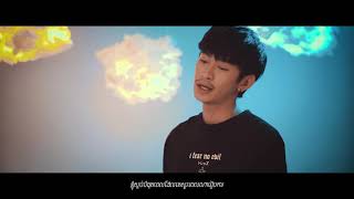 Tena - ស្នេហ៍កង់ទិច Quantum Love 