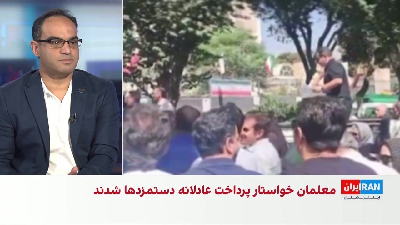 تجمع معلمان و فرهنگیان مقابل ساختمان برنامه و بودجه در تهران