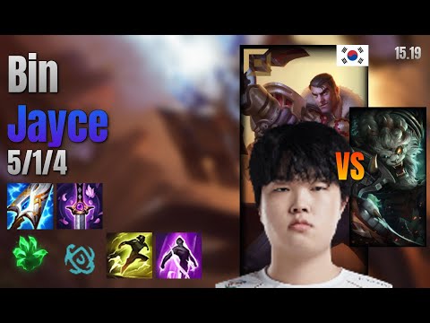 Bin Top Jayce vs Rengar lol KR solo rank Full Game 15.19 | 빈 제이스 vs 렝가