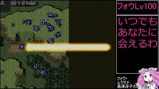 祝30周年【第4次スーパーロボット大戦】補完計画第39話B