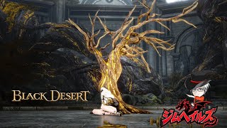 [黒い砂漠CS PS5] #780 エダニア内郭メインに行く！！ (ジムヘイルズの雑談的生配信Vol.2872) #ゲーム配信