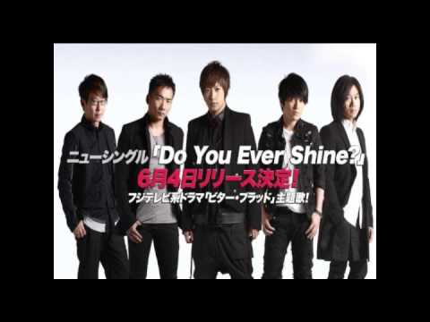 メーデー Do you ever shine 英語字幕版 (【聽歌學英文-東洋風】五月天 Do you ever shine 英文字幕版)
